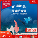 速比涛（Speedo）游泳配件云感biofuse柔韧舒适精准贴合防进水耳塞 沁海蓝