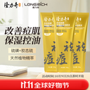 隆力奇多效硫磺控油洁颜泥深层清洁控油保湿祛痘卸妆舒缓肌肤男女通用 100g*3支
