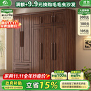 小木窝衣柜 实木衣柜简约平开门家用卧室家具新中式黑胡桃大容量收纳柜 四门衣柜 高度240cm