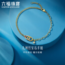 六福珠宝18K金几何环环相扣AB双链钻石红宝石女款手链送礼  cMDSKB0015Y 总重2.34克