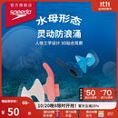 速比涛（Speedo）游泳配件云感biofuse柔韧舒适精准贴合防进水耳塞 沁海蓝
