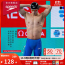 速比涛（Speedo）【潘展乐同款】3D专业钢盔泳帽竞赛型硅胶贴合游泳帽 黑色