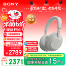 索尼（SONY）WH-1000XM6【政府补贴】头戴式无线降噪耳机 AI智能降噪 铂金银 双11 购物推荐