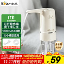小熊（Bear）桶装水抽水器 电动压水器 自动吸水器 矿泉水上水器 饮水机抽水神器抽水泵 YSJ-D06H5