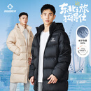 准者（RIGORER）长款羽绒服男2025春季新款连帽保暖防风加厚运动户外休闲情侣外套 纯正黑 XL (180)