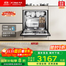 方太洗碗机N1S系列嵌入式家用 14套大容量 灶下洗碗机 100℃蒸汽除菌NJ01S【以旧换新国家补贴】
