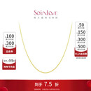 周大福 SOINLOVE 小确幸18K金O字形项链素链女 45cm VE185
