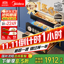 美的（Midea）母婴级消毒柜嵌入式家用 厨房餐具碗柜 紫外线母婴仓 热风烘干 150L三层304【国家补贴】150B05