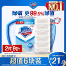 舒肤佳香皂 纯白清香6块皂 99.9%除菌 洗澡沐浴皂肥皂 新旧包装随机