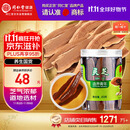 同仁堂品牌 北京同仁堂灵芝60g灵芝片泡水饮用片大均匀芝气浓郁