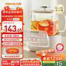 九阳（Joyoung）净萃养生壶迷你家用全玻璃煮茶器 轻音炖煮 1L办公室0金属0胶水恒温烧水壶 WY103
