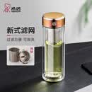 希诺（heenoor）双层玻璃杯抗菌2026传奇款办公水杯茶水分离泡茶杯子 XN-T960L东方朝霞-300ml