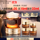 雅诗兰黛小棕瓶精华眼霜15ml抗衰老淡纹护肤品套装化妆品礼盒生日礼物