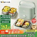 小熊（Bear）电热饭盒 加热饭盒 保温饭盒可加热 双层四胆办公室蒸煮热饭神器可预约上班族加热便当盒DFH-G16W7