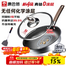 康巴赫平底锅不粘锅煎锅煎炒锅真钛无涂层抗菌316L不锈钢0涂层