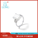 CIGA LONG无事牌和田玉戒指原创新品铂金手饰新中式珠宝 无事牌和田玉戒指14