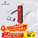 维氏瑞士军刀理容伴侣8项功能水果刀多功能刀折叠刀具红色0.6463