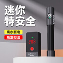 老漁匠鱼缸定频加热棒 适用15-35L 自动恒温省电加热器 离水断电 100W