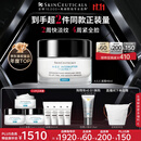 修丽可AGE面霜48ml 护肤品玻色因抗糖抗皱抗老紧致生日礼物送女友