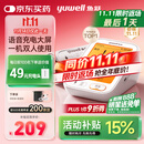 鱼跃（Yuwell）行业爆款电子血压计家用血压仪医用高精准血压测量仪器老人680AR