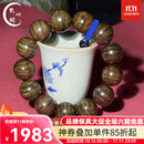 梵心阁【毕业级】金丝楠木手串阴沉木小叶桢楠臻品爆满本命臻品送 爆满水波18mm*13颗