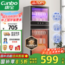康宝（Canbo）消毒柜家用立式大容量高温碗筷收纳柜餐具小型母婴儿奶瓶双门115L五层碗柜【国家补贴】XDZ100-D1