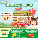 爷爷的农场婴幼儿有机蝴蝶面200g 宝宝营养辅食面条儿童早餐面条6-12个月
