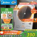 美的（Midea）铂钻家用电磁炉3500W大功率电陶炉电池炉多功能商用电磁灶一键爆炒菜烧水煮小米粥政府补贴E35C02