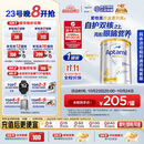 爱他美（Aptamil）白金澳洲版 幼儿配方奶粉 3段(12-36个月) 900g 澳洲白金