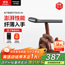 松下（Panasonic）电动剃须刀便携磁悬浮剃须刀Air纤薄往复式电动刮胡刀Type-c生日礼物男士2025新款TM20灰 国家补贴