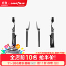 固特异（Goodyear）门槛防护板适用于特斯拉焕新版modelYL/model3防虫网座椅护角配件 model YL前后排门槛防护板 8件套