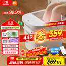 米家小米泡脚桶全自动恒温加热按摩足浴盆智能杀菌洗脚桶过小腿 实用生日礼物 送妈妈送老人