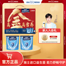 雀巢（Nestle） 奶粉成人中老年奶粉怡养高钙低GI送礼送父母送长辈 送礼 400g*2膳食纤维礼盒送父母