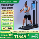 GYMGEST鲸健力量站家用智能健身器材多功能一体机龙门架史密斯综合训练器 标准版含引体杆