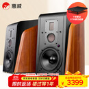 惠威（HiVi） M300MKII有源HIFI无线5.0蓝牙书架箱 家庭影院2.0三分频桌面音响电视音箱电脑音响