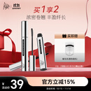 佩冉（PIARA）睫毛膏浓密纤长防水防汗不晕染打底定型液自然卷翘 【新包装】01黑色睫毛膏