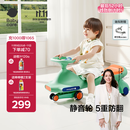 babycare扭扭车防侧翻儿童溜溜车摇摇车宝宝滑行玩具车3-6岁 赛琳绿音乐款