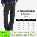 迪卡侬（DECATHLON）速干裤男女户外长裤徒步裤子快干登山透气弹力 TREK100 黑灰色-男款 44
