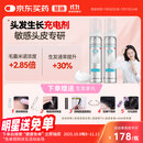 【第二代米诺地尔】蔓迪生发泡沫60g*2（敏皮专属不红不痒不起痘）5%男女士快速防脱育发米洛原液搽剂酊曼迪