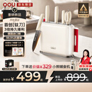 OOUGo钛红运系列抗菌菜刀9件套剪刀水果刀菜板刀具全套厨房用具送礼乔迁礼物【京东限定】