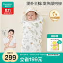 全棉时代婴儿抱被可脱胆纯棉新生儿包被产房包巾四季通用 90cm*90cm小松鼠