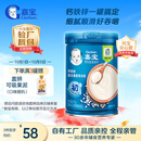嘉宝（GERBER）强化钙铁锌高铁米粉婴幼儿辅食米糊250g活性益生菌6月+100%真验厂