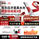 极萌【丁禹兮同款】水光仪抗衰补水祛黄提亮淡纹胶原炮美容仪水光针原液自打仪器全能弹价保双11攻略