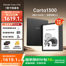 掌阅（iReader）【新品上市】Ocean5 Pro 7英寸智能阅读本 电子书阅读器 墨水屏电纸书 平板电脑学习便携 星际黑