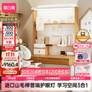 黑白调儿童S2Ultra儿童学习桌椅书桌书柜一体儿童专用3-18岁实木进口山毛榉