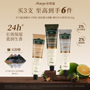 AARYE安野屋护手霜(黑檀木+浅玫瑰+紫杉木)225g滋润保湿防干裂生日礼物