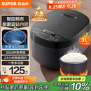 苏泊尔（SUPOR）小电饭煲2-3人3升蓝钻不粘内胆家用电煮锅煮饭煮粥智能预约多功能一锅多用小型微压电饭锅30FC0187
