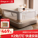 丸丫K2婴儿床围栏宝宝防摔防护栏床边防掉档板床头加固三面1.8*2.0