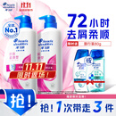 海飞丝去屑洗发水男士女士丝质柔滑500g*2+80g洗头膏洗发水柔顺滋润套装