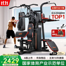 军霞（JUNXIA）综合训练器健身器材多功能一体机力量站健身器材家用健身房组合器 经典热卖款/有氧+力量训练+单车